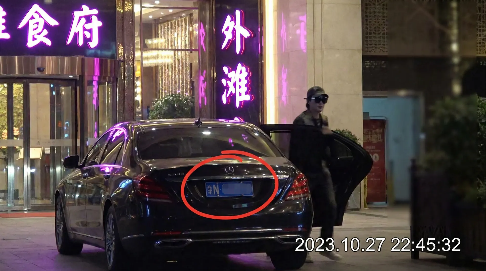 51官网 - 热门入口导航，查看更多相关内容 - 豪车餐厅外被拍